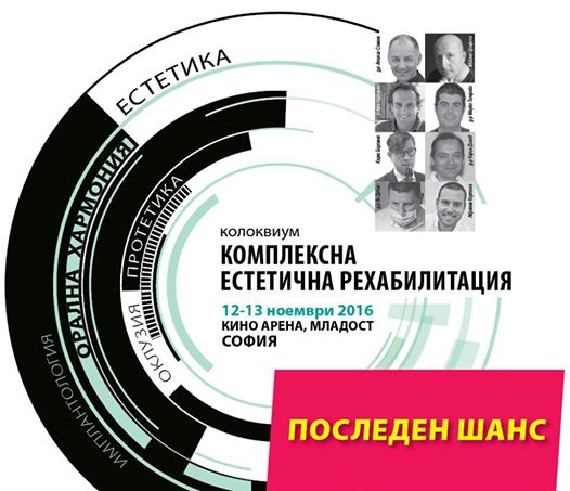 Reox Art Oral e Michele Orefice al Quintessence Symposium a Sofia